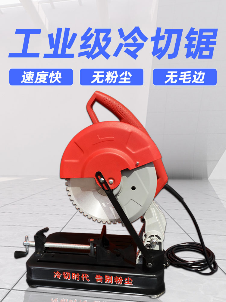 钢筋冷切锯 金属钢筋螺纹钢滚丝机用冷切机 大功率电圆锯切割机钢材