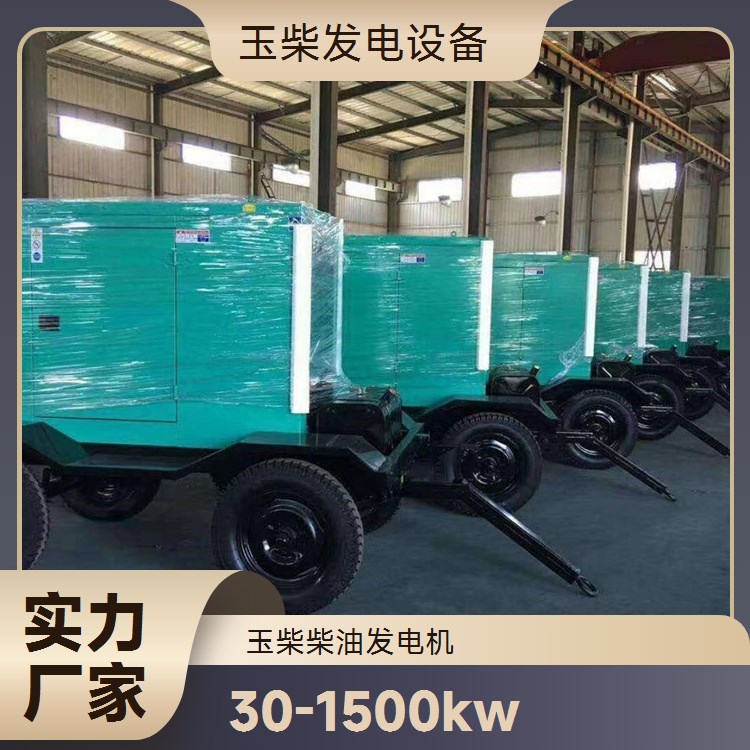 玉柴 提供使用指导 工程生活应急备用 1600KW柴油发电机