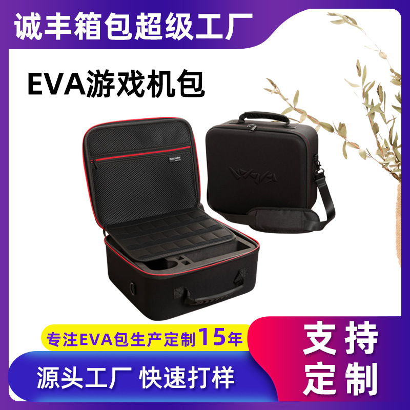 Switch游戏机包全套收纳包NS主机手柄硬壳包任天堂游戏机收纳盒