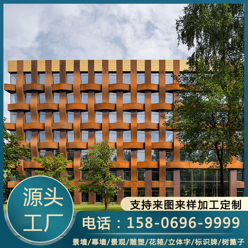 耐候钢建筑幕墙 耐蚀的红锈镂空雕刻而成 来图加工