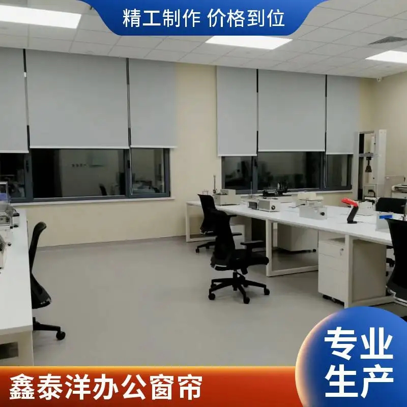 窗户遮光卷帘 办公室遮阳帘 鑫泰洋办公窗帘厂家