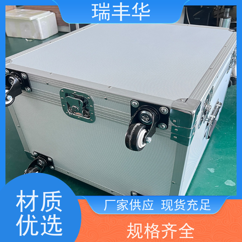 瑞丰华 源头厂家 防潮防水 五金配件 铝仪器设备箱
