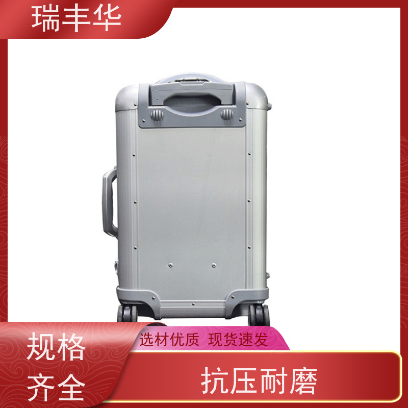 瑞丰华 款式多样 耐候性强 手提拉杆式 工具铝箱