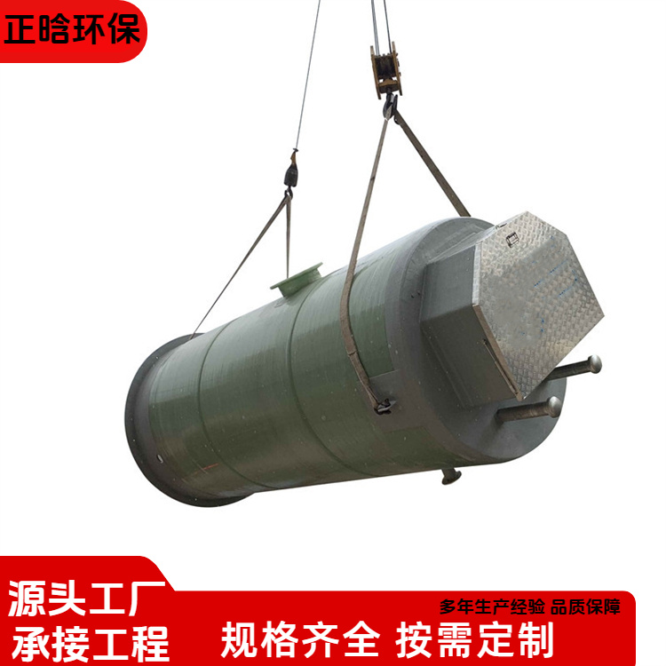 正晗 厂家 一体化生活泵站 稳定好易维护 规格齐全