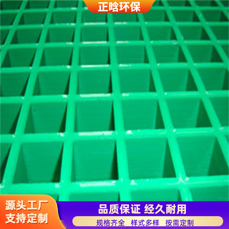 正晗 厂家供应 复合玻璃钢格栅 耐高低温不易破裂 按需定制