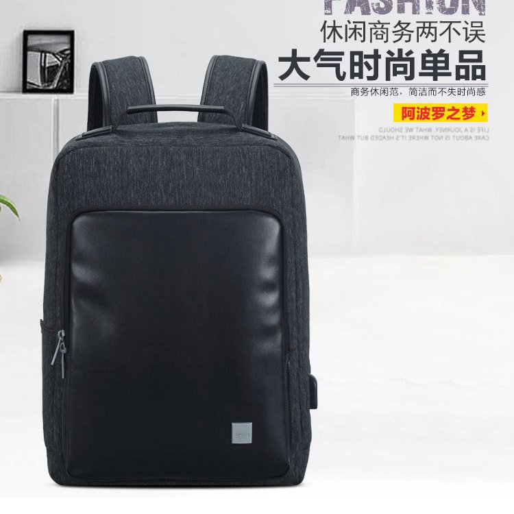 商务休闲防盗充电笔记本双肩背包潮牌usb可充电定制