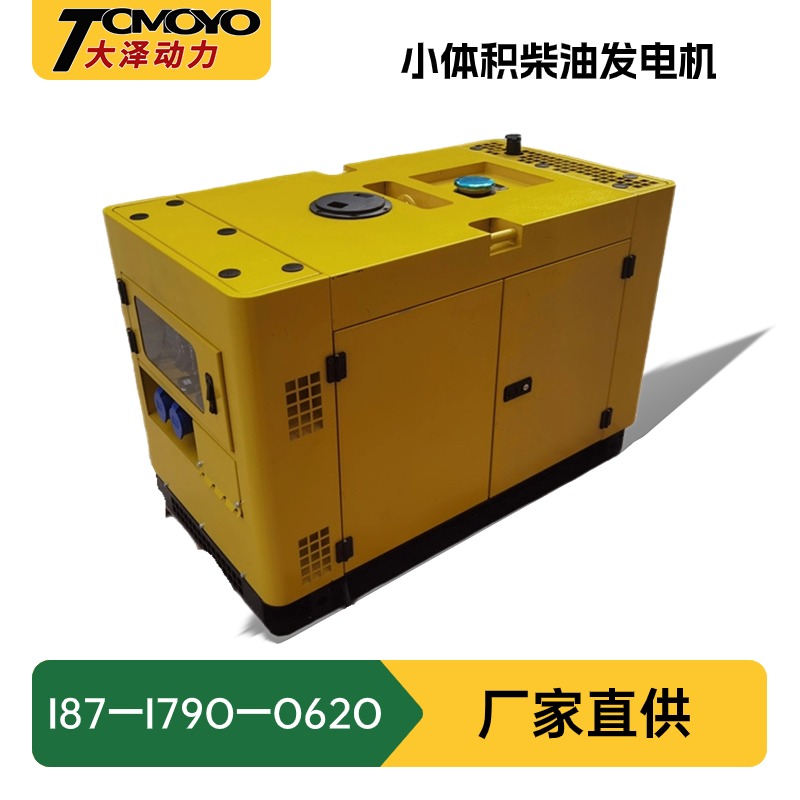 TO14000ET-Z/TO16000ET-Z/TO18000ET-Z 15KW三相电车载配套齐全