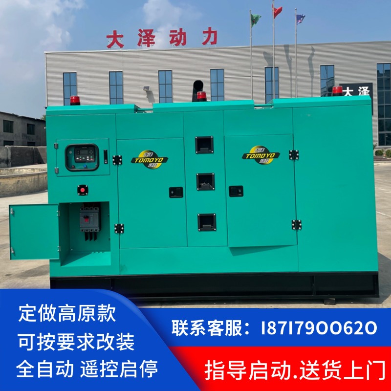 垃圾处理厂150KW-500KW移动电站 柴油发电机组 商场 电力稳定双电源