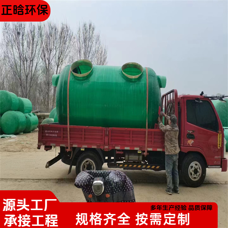 正晗 厂家供应 玻璃钢新型化粪池 防异味外型美观 规格齐全