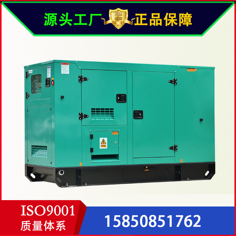 康明斯 300kw静音柴油发电机组 选用NTAA855-G7 噪声68分贝 节能环保