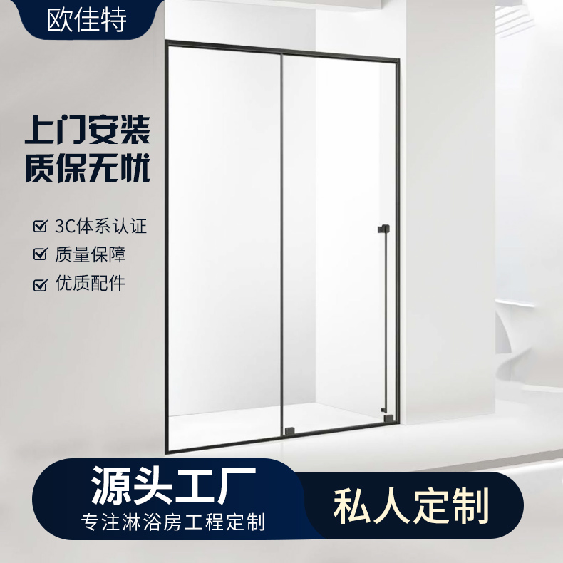 厂家定制酒店一字型极简浴室淋浴房 推拉门干湿分离隔断