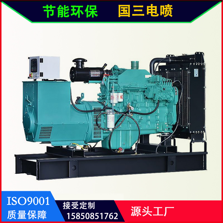 康明斯 6LTAA9.5-G1 开架式 自启动 270千瓦 柴油发电机组 三相电压400V