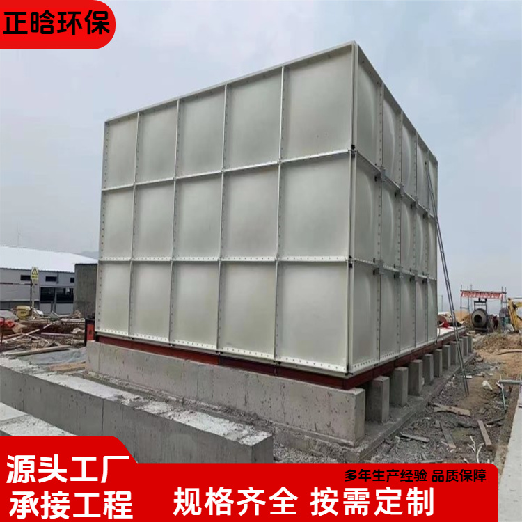 正晗 厂家 玻璃钢人防水箱 经久耐用寿命长 按需定制