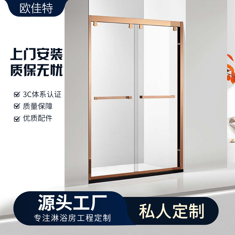一字型淋浴房304不锈钢淋浴隔断酒店干湿分离卫生间洗浴间工程