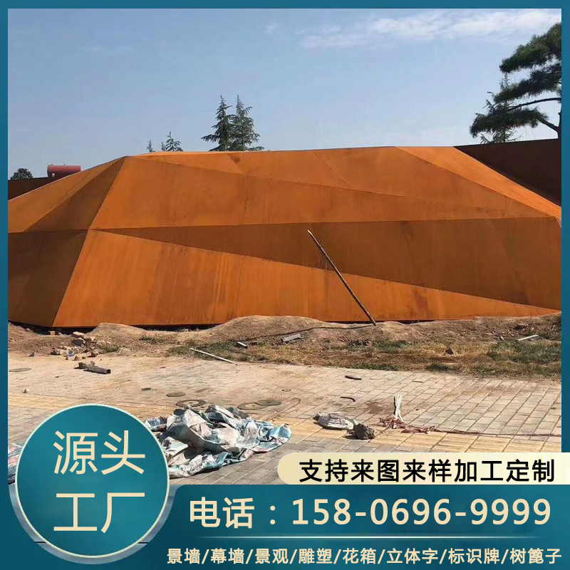 厂家正品Q235NH耐候钢板景墙 首钢铁锈色幕墙加工 锈钢板景观墙