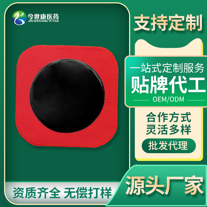 手工狗皮膏贴 传统老黑膏定制批发 老棉布丹油熬制无残留黑膏贴