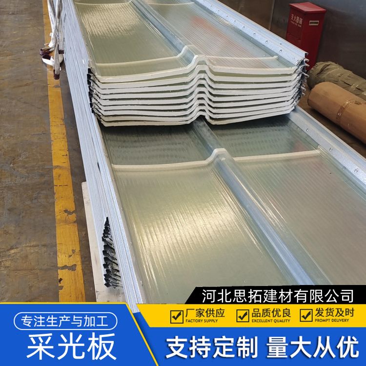 采光板厂 化工冶炼造纸厂房用 阳光板抗冲击 大棚透明瓦