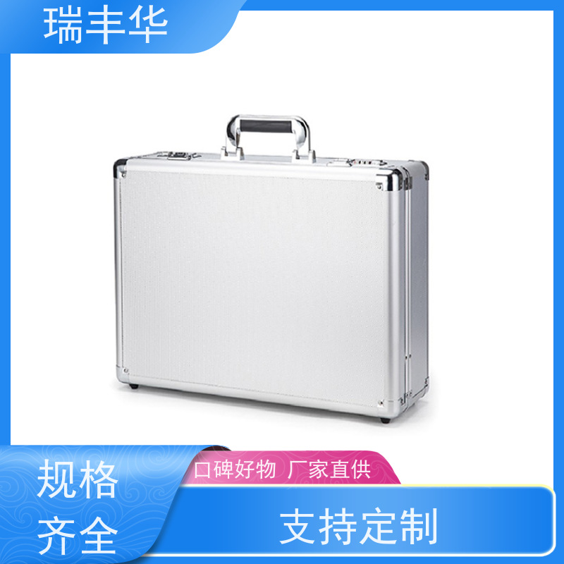 瑞丰华 铝箱 手提拉杆式 款式多样 ?防震防潮防燃
