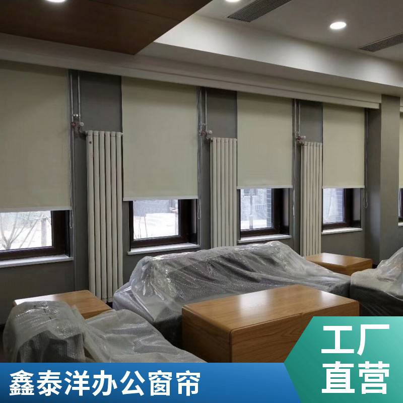 遮阳卷帘定做厂家 遮光窗帘 单位办公室遮阳帘 鑫泰洋源头工厂