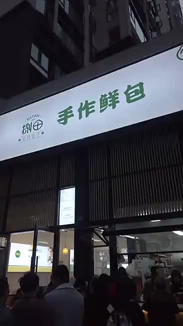 视频