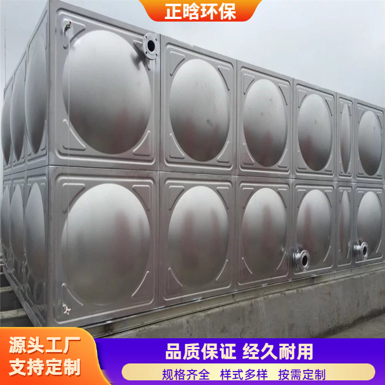 正晗 厂家 整体式不锈钢水箱 经久耐用寿命长 按需定制