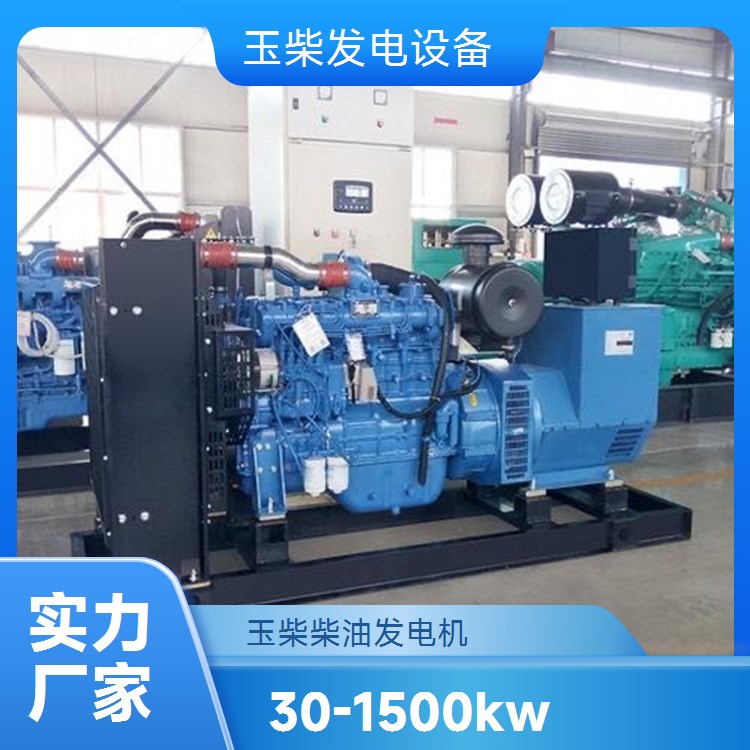 1000KW玉柴柴油发电机组 大功率稳定输出 企事业单位 电源