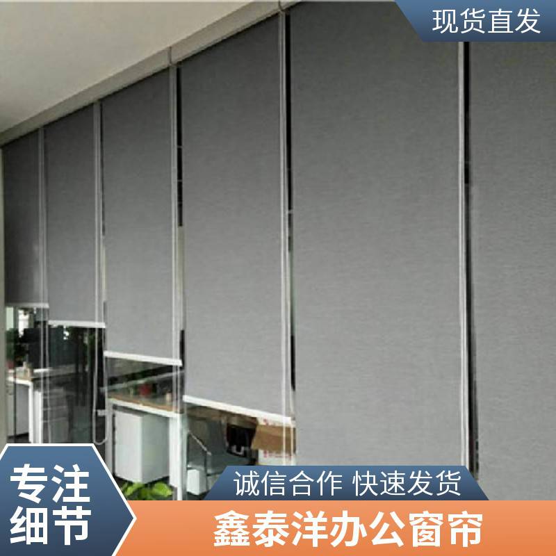 定做安装办公卷帘 会议室电动窗帘 遮阳防晒竹帘