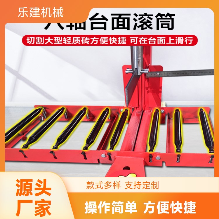乐建 加气块切砖机 多功能立式无尘切割机 电动环保