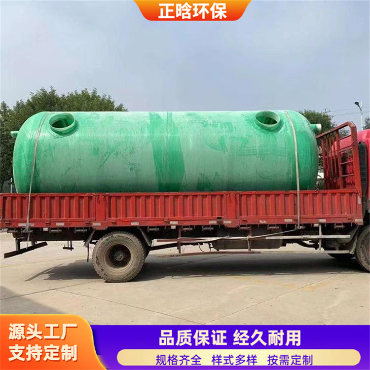 正晗 厂家供应 100立方玻璃钢化粪池 占地面积小容积大 按需定制