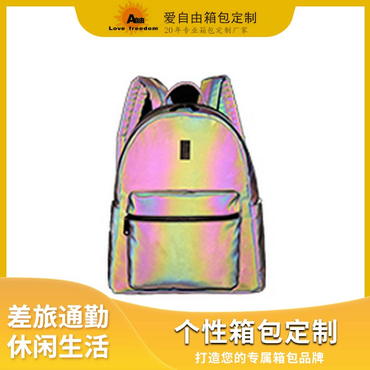 阿波罗之梦 箱包定制批发大容量收纳 潮流炫彩全反光休闲背包
