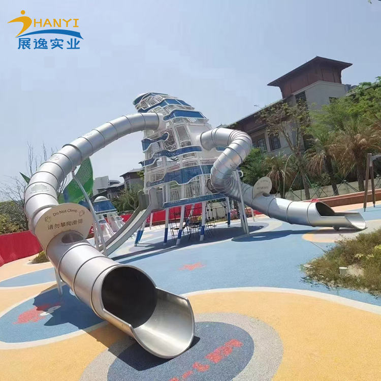 户外攀爬游乐场创意大型不锈钢滑梯房产异形儿童学校小区雕塑摆件