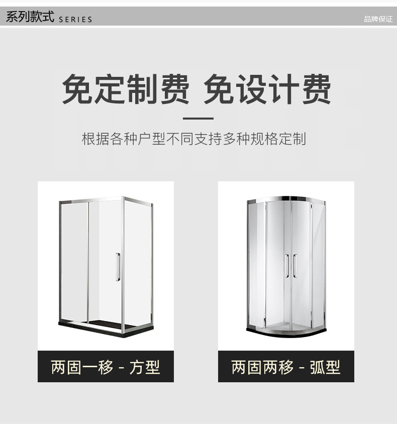 酒店公寓浴室方形淋浴房干湿分离双移门 洗澡间钢化玻璃门隔断