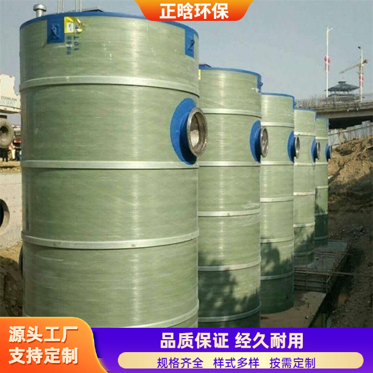 正晗 厂家供应 雨水一体化提升泵站 用料厚实外形美观 规格齐全