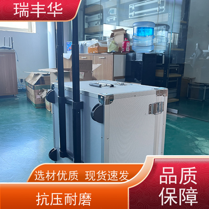 瑞丰华 五金配件 结实耐用 加工定制 铝合金运输航空箱