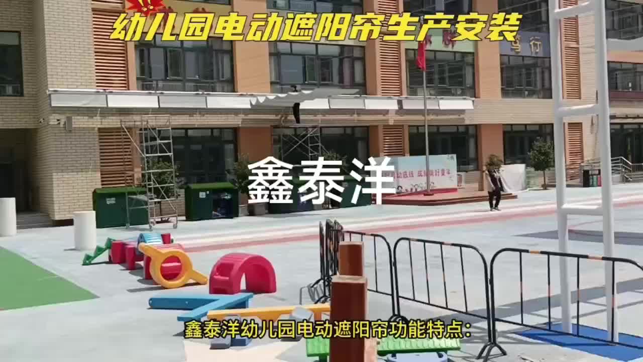 视频