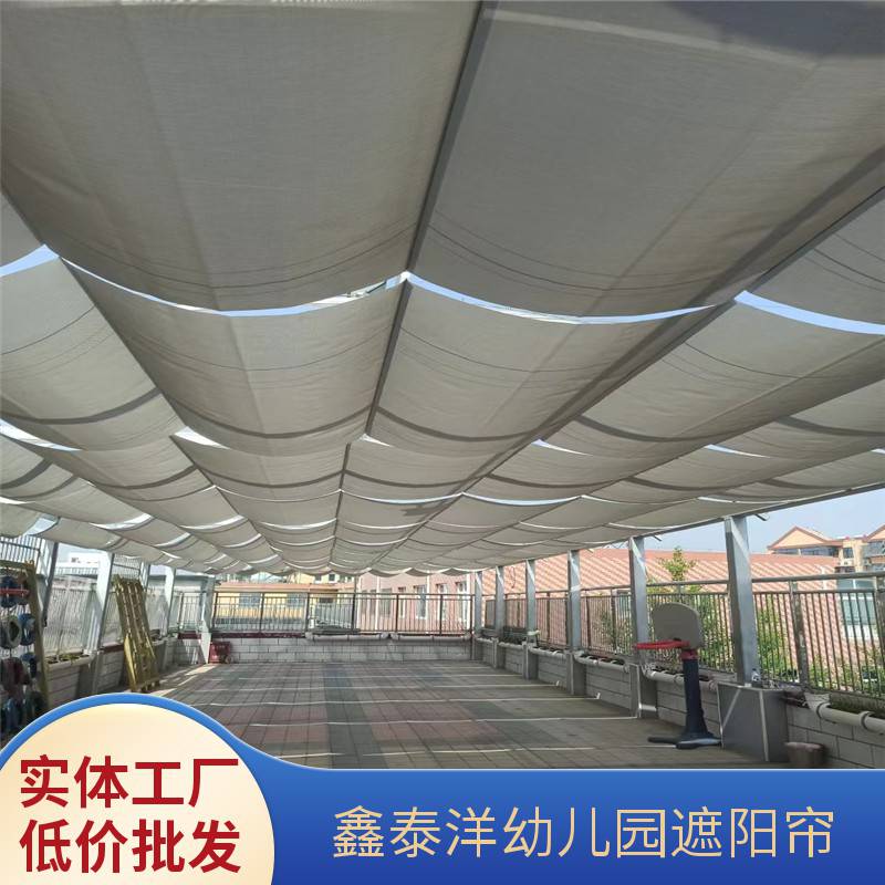 幼儿园操场隔热遮阳帘 户外电动遮阳棚 防晒遮阳布 鑫泰洋源头厂家