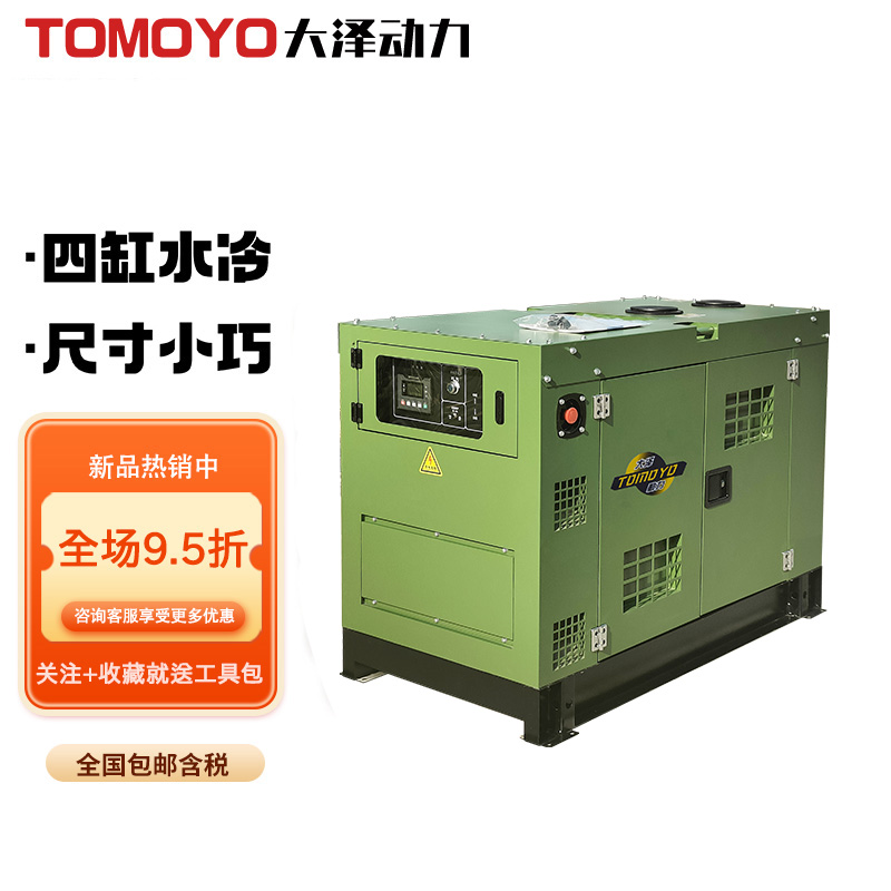 自启动25kw静音柴油发电机四缸水冷三相四线 小尺寸涡轮增压