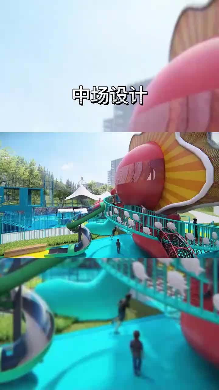 视频