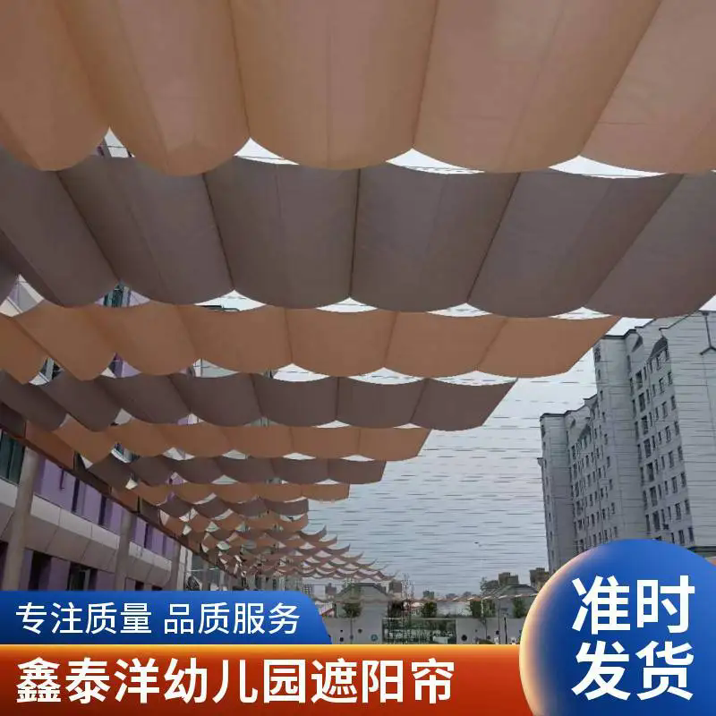 幼儿园户外天棚帘 折叠遮阳棚 遮光防晒电动天幕 鑫泰洋支持加工定制