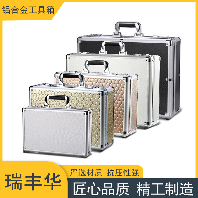 手提式工具箱 铝合金箱子 五金仪器箱 铝制品包装箱