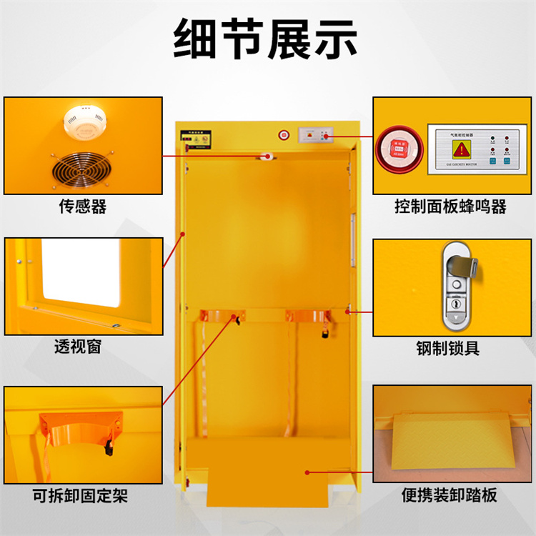 LUMI 全钢智能报警排风防爆气瓶柜安全柜实验室储存柜