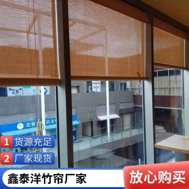 中式竹帘 遮阳 遮光电动竹窗帘 酒店 茶楼屏风帘 支持定制安装