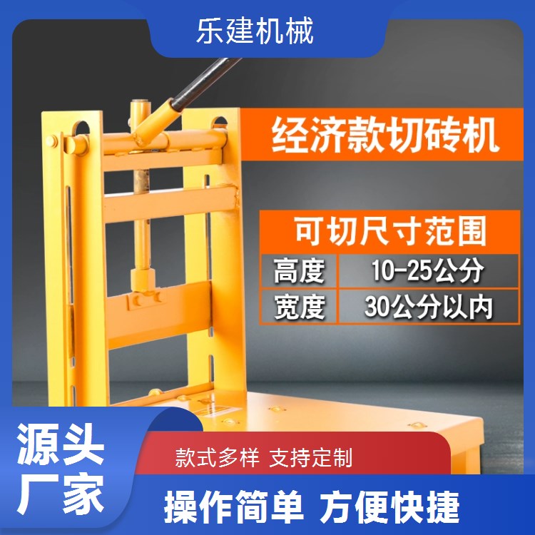 无尘立式电动加气块切砖机青砖红砖环保水泥泡沫砖台式锯条切割机
