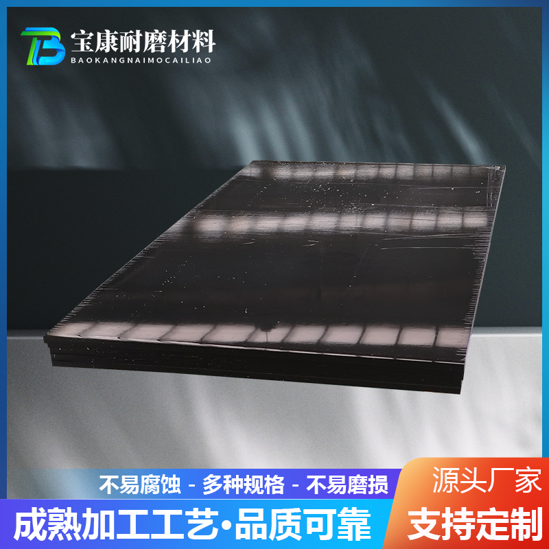 超高分子聚乙烯棒材 Φ20-500mm圆棒 轴套/滑块非标件车削加工