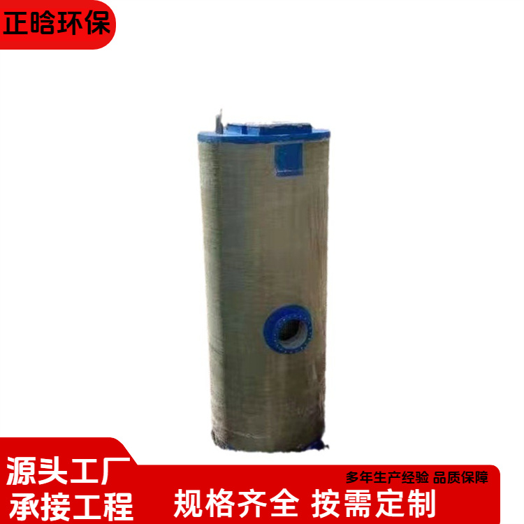 正晗 厂家供应 地埋式预制泵站 坚固耐用密封性好 规格齐全