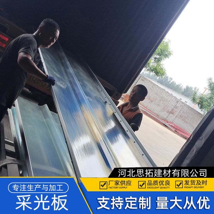 辽 宁玻璃钢透明瓦采光板 抗压强度好 新型房屋面 屋顶防水板
