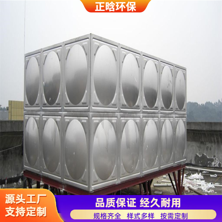 正晗 厂家 304消防生活储水箱 耐高温腐蚀 规格齐全