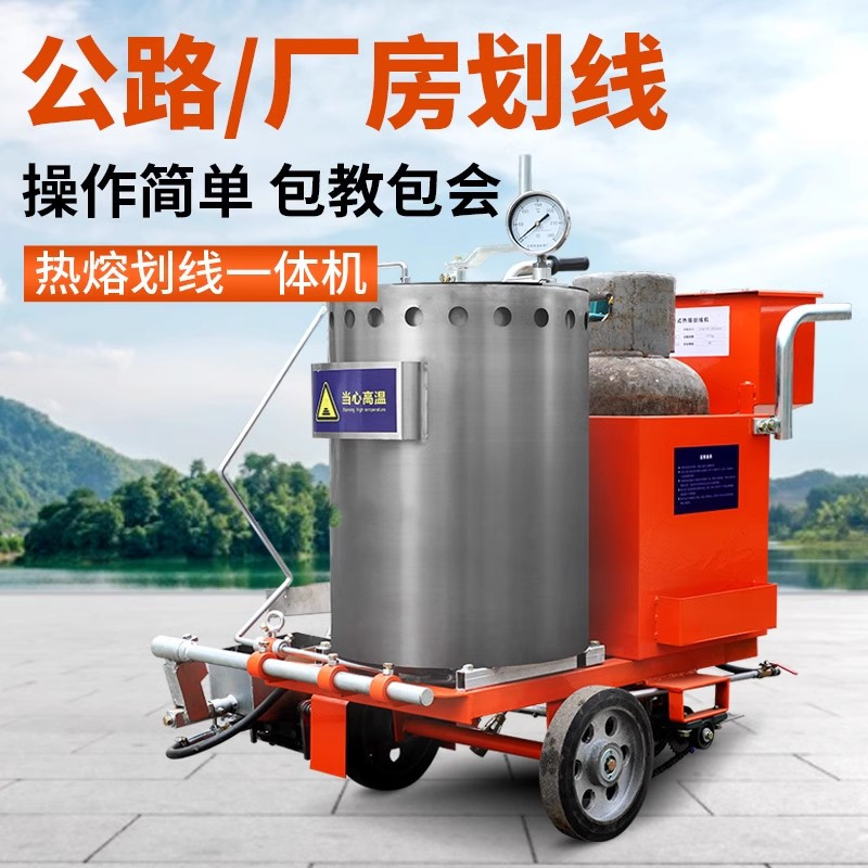 道路热熔划线机 马路油漆画线车 停车位 手推小型 电动标线机