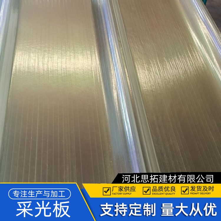 双层波形树脂采光板 酸碱屋顶隔热 聚碳酸脂工程 经久耐用