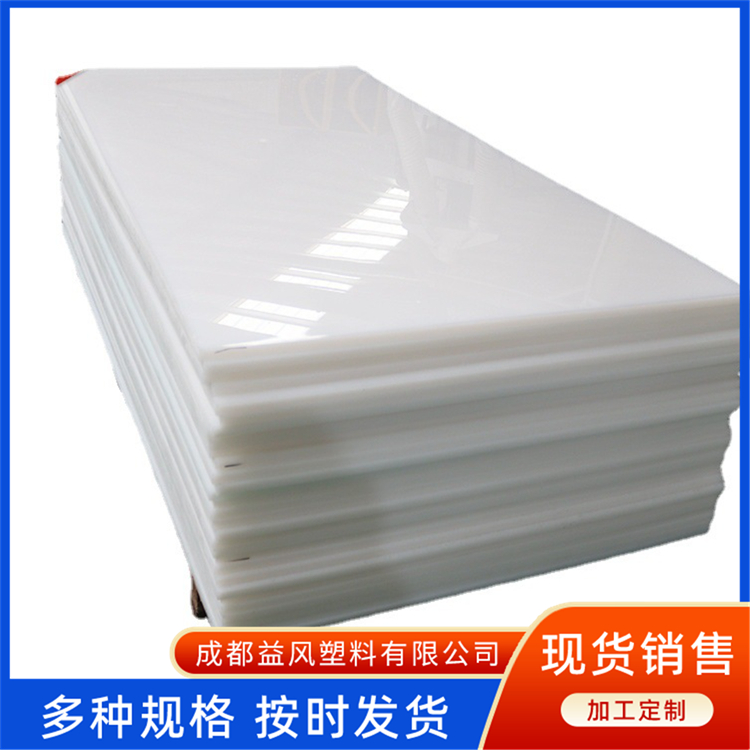 挤出成型板材 聚丙烯发泡板 硬PP墙饰板 防火阻燃本色PP板